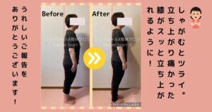 秦野 女性整体サロンでの優しい整体施術