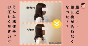 秦野 女性整体サロンでの優しい整体施術